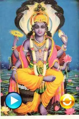 Play Narayana Bhajan