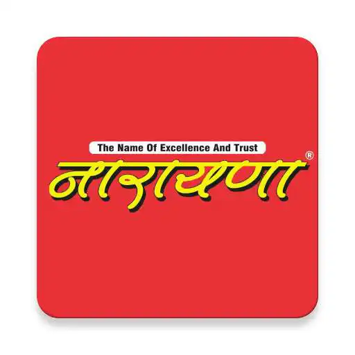 Play Narayana Institute APK