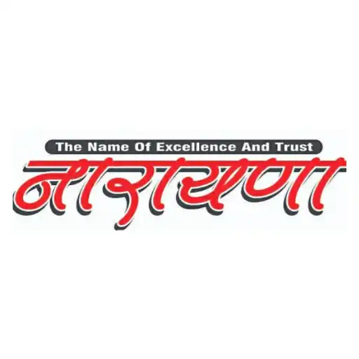 Play Narayana Institute Meerut APK