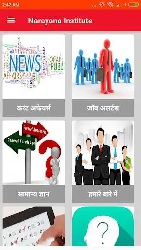 Play Narayana Institute and enjoy Narayana Institute with UptoPlay Play Narayana Institute and enjoy Narayana Institute with UptoPlay