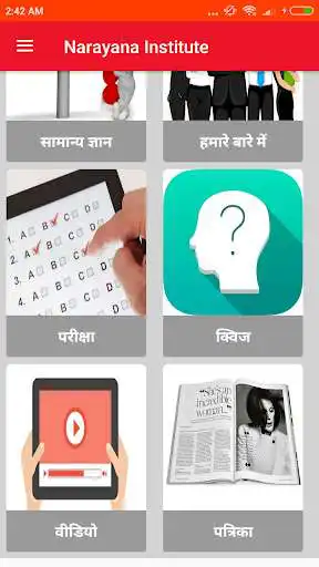 Play Narayana Institute as an online game online Narayana Institute with UptoPlay com.techiapp.narayana Play Narayana Institute as an online game Narayana Institute with UptoPlay