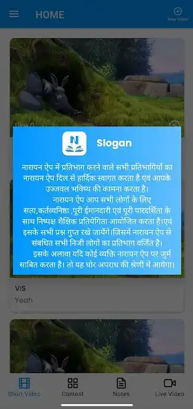 Play Narayan - Biggest Learning App as an online game online Narayan - Biggest Learning App with UptoPlay Play Narayan - Biggest Learning App as an online game Narayan - Biggest Learning App with UptoPlay