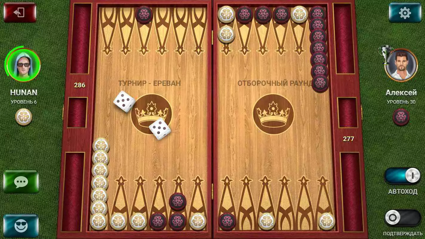Play Nardy: Championship online