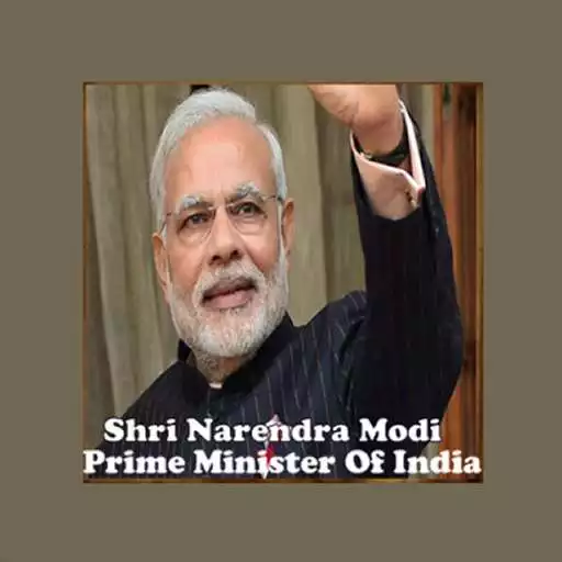 Play Narendra Modi Special APK Play Narendra Modi Special APK