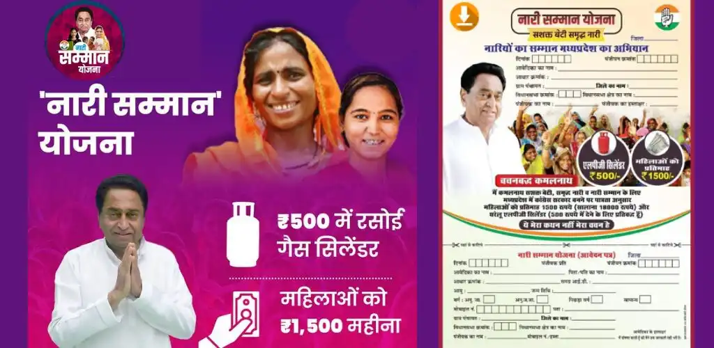 Play Nari Samman app info and enjoy Nari Samman app info with UptoPlay Play Nari Samman app info and enjoy Nari Samman app info with UptoPlay