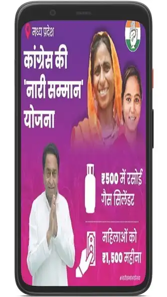 Play Nari Samman app info as an online game online Nari Samman app info with UptoPlay Play Nari Samman app info as an online game Nari Samman app info with UptoPlay