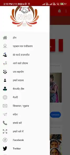 Play Nari Shakti  Kalyan Finance as an online game Nari Shakti  Kalyan Finance with UptoPlay