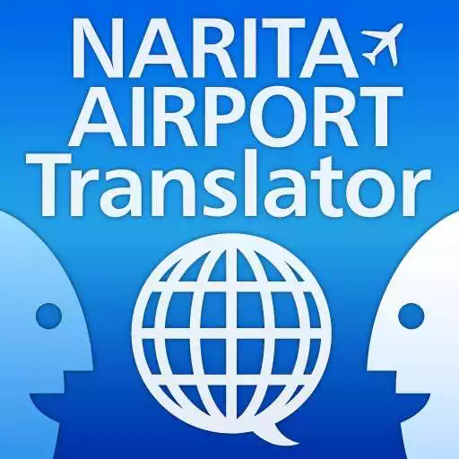 Free play online NariTra (NAA Translator) APK Free play online NariTra (NAA Translator) APK