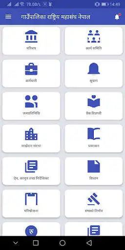 Play NARMIN  and enjoy NARMIN with UptoPlay