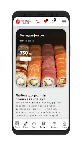 Play Narnia Sushi and enjoy Narnia Sushi with UptoPlay Play Narnia Sushi and enjoy Narnia Sushi with UptoPlay