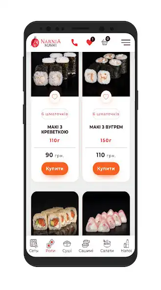Play Narnia Sushi as an online game online Narnia Sushi with UptoPlay Play Narnia Sushi as an online game Narnia Sushi with UptoPlay