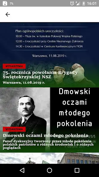 Play Narodowy Sympatyk as an online game Narodowy Sympatyk with UptoPlay