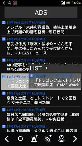 Play NARROW FEED  and enjoy NARROW FEED with UptoPlay