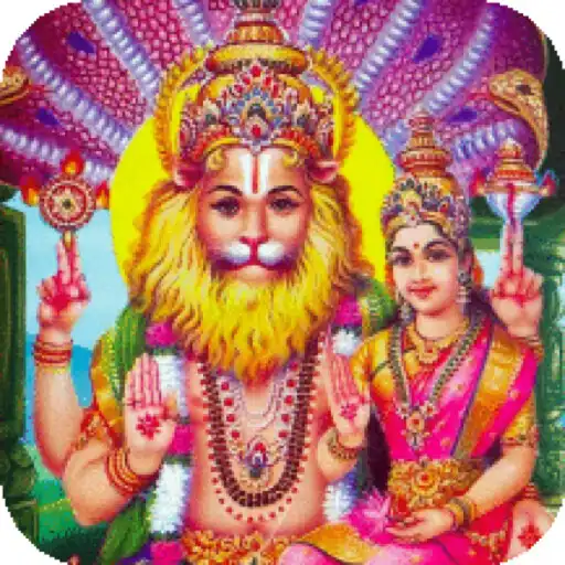 Play Narsimha Sahasra Namavali APK Play Narsimha Sahasra Namavali APK
