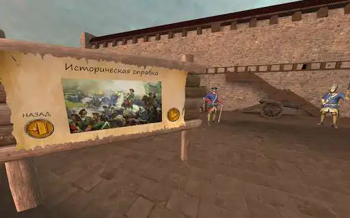 Play Narva Battle AR/VR -  Simulator 18th century guns