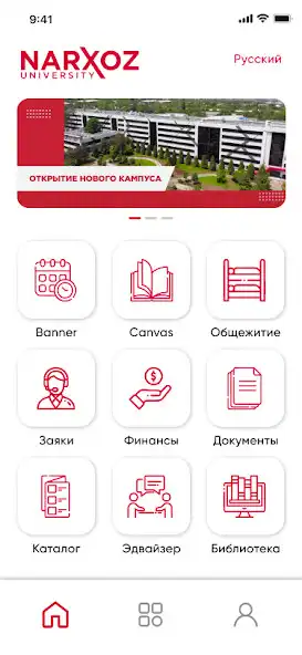 Play Narxoz  and enjoy Narxoz with UptoPlay