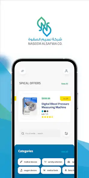 Play Naseem Alsafwa and enjoy Naseem Alsafwa with UptoPlay Play Naseem Alsafwa and enjoy Naseem Alsafwa with UptoPlay