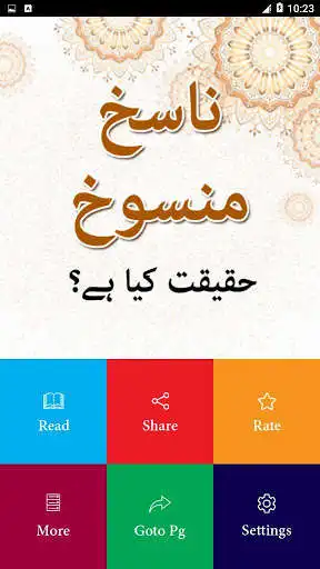 Play Nasekh o Mansookh - Urdu Book Offline as an online game Nasekh o Mansookh - Urdu Book Offline with UptoPlay