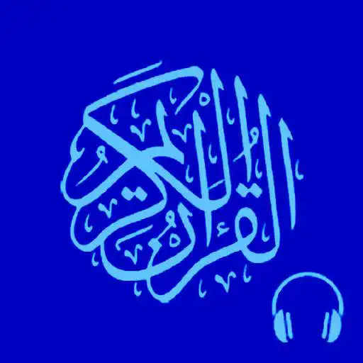 Play Naser Al qatami full Quran offline free app APK