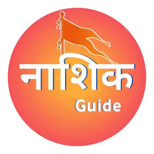 Play Nashik Guide APK