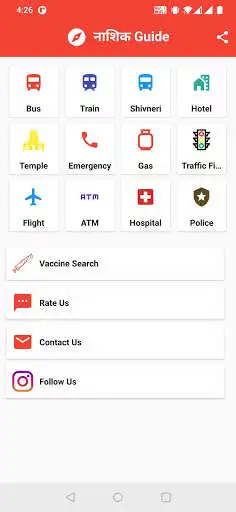 Play Nashik Guide  and enjoy Nashik Guide with UptoPlay