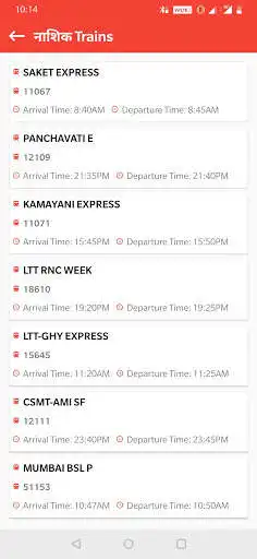 Play Nashik Guide as an online game Nashik Guide with UptoPlay