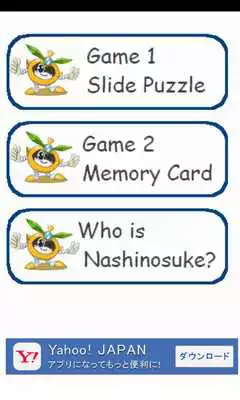 Play Nashinosuke Game for kids