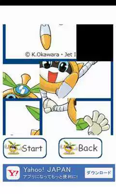 Play Nashinosuke Game for kids