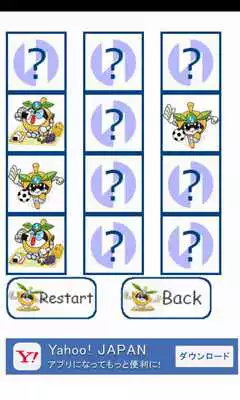 Play Nashinosuke Game for kids
