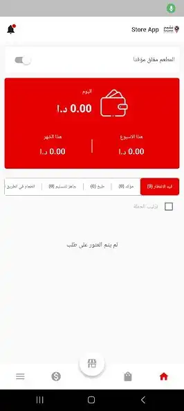 Play Nashmi store and enjoy Nashmi store with UptoPlay Play Nashmi store and enjoy Nashmi store with UptoPlay