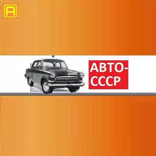 Free play online NASH TRANSPORT APK Free play online NASH TRANSPORT APK