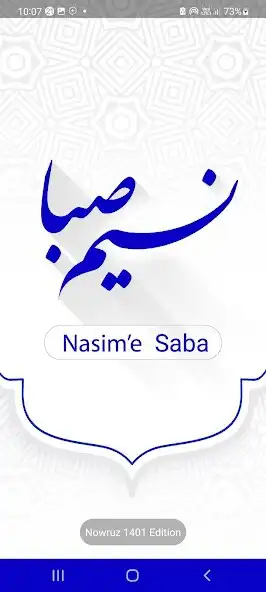 Play NasimSaba calendar  and enjoy NasimSaba calendar with UptoPlay