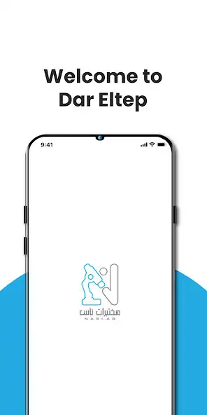 Play Nas Lab  and enjoy Nas Lab with UptoPlay