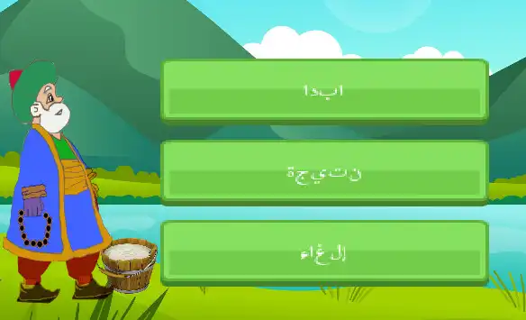 Play Nasreddin as an online game online Nasreddin with UptoPlay Play Nasreddin as an online game Nasreddin with UptoPlay