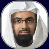 Free play online Nasser Al Qatami Juz Amma MP3 APK Free play online Nasser Al Qatami Juz Amma MP3 APK