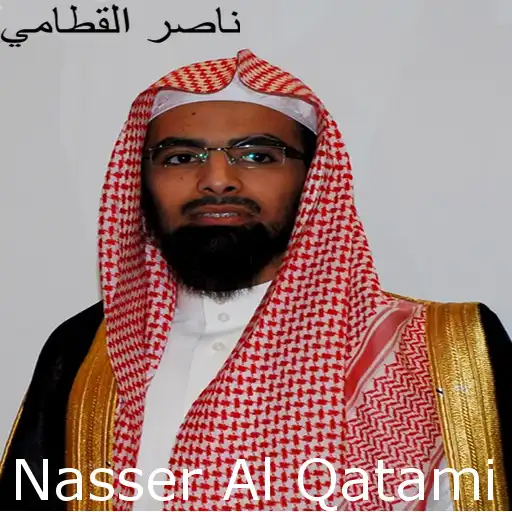 Play Nasser Al Qatami Offline APK Play Nasser Al Qatami Offline APK