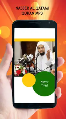 Play Nasser Al Qatami Quran MP3