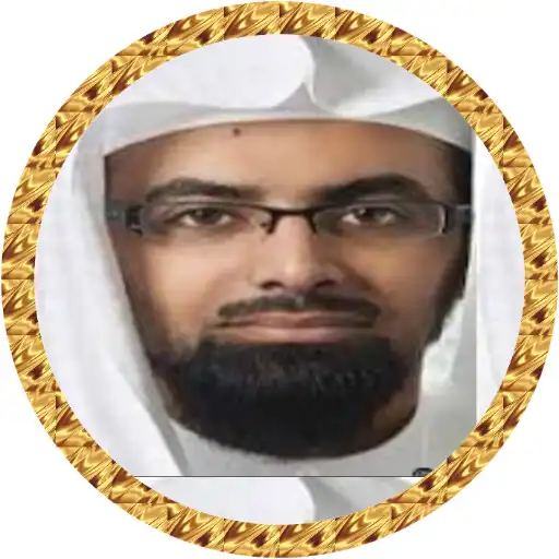 Play Nasser Al Qatami Quran Offline APK