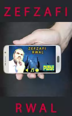 Play Nasser Zefzafi Rwal