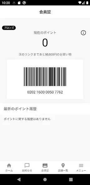 Play 久留米の美容室 ナッシノッカ Nasshi Nocca as an online game 久留米の美容室 ナッシノッカ Nasshi Nocca with UptoPlay