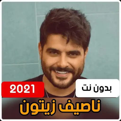 Play Nassif Zaitoun 2021 (without internet)  and enjoy Nassif Zaitoun 2021 (without internet) with UptoPlay