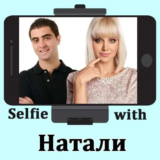 Play Natalie Selfie Photo Editor APK