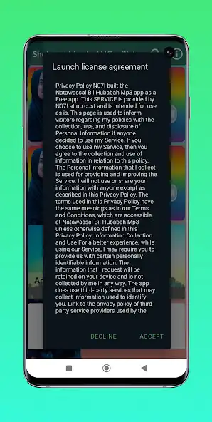 Play Natawassal Bil Hubabah Mp3  and enjoy Natawassal Bil Hubabah Mp3 with UptoPlay