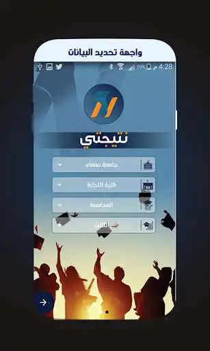 Play Nategati as an online game Nategati with UptoPlay