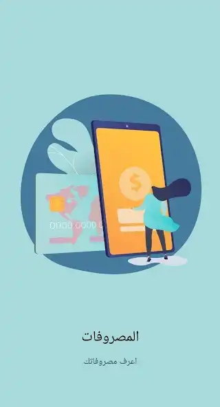 Play Nategty as an online game Nategty with UptoPlay