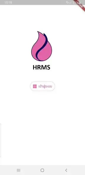 Play Nathalin HRMS  and enjoy Nathalin HRMS with UptoPlay