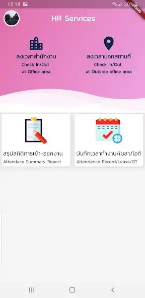 Play Nathalin HRMS as an online game Nathalin HRMS with UptoPlay
