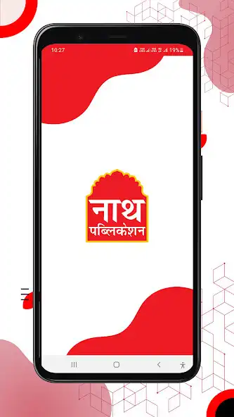 Play Nath Publication  and enjoy Nath Publication with UptoPlay