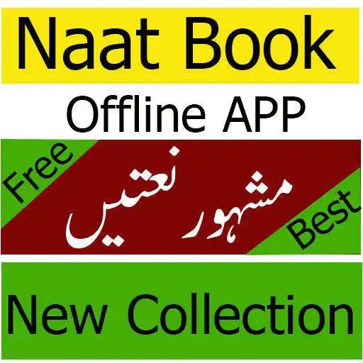 Play nat in urdu and enjoy nat in urdu with UptoPlay Play nat in urdu and enjoy nat in urdu with UptoPlay