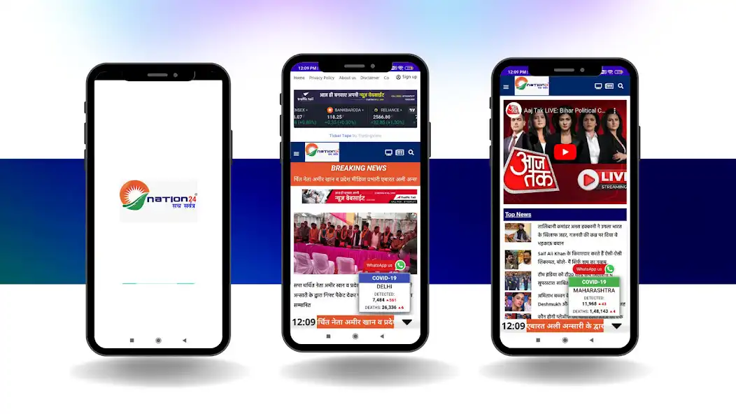 Play Nation24 News live  and enjoy Nation24 News live with UptoPlay